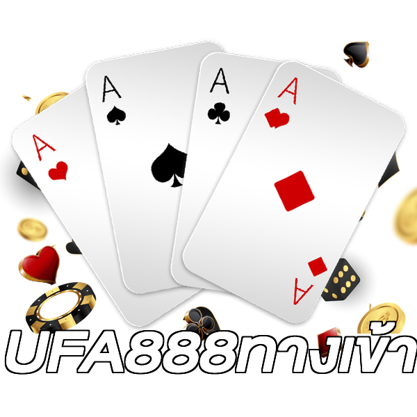 UFA888ทางเข้า